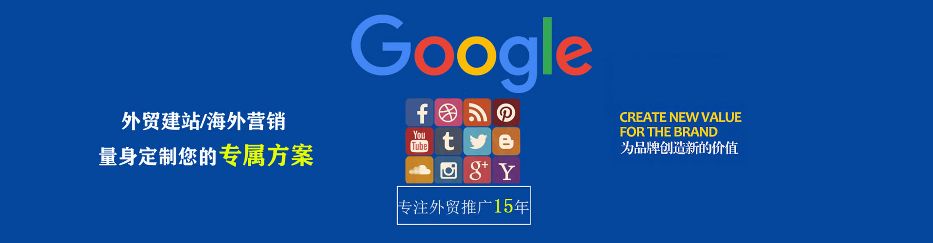 万山推广开户