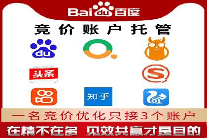 竞价端口开户技巧，实战案例剖析