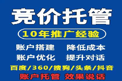 信息流运营策略案例分析